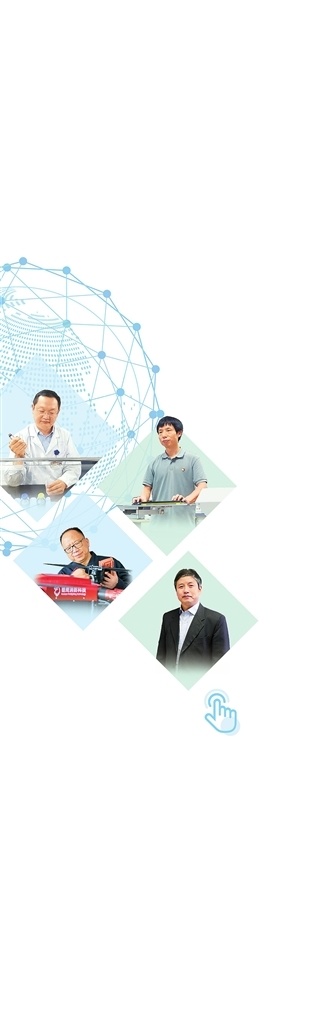 关注5·30全国科技工作者日丨致敬科技路上的追梦人