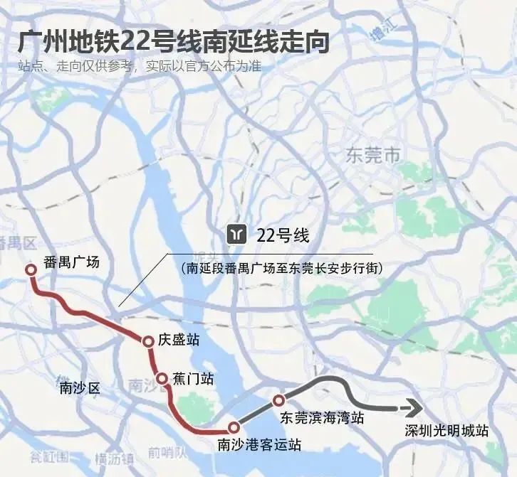 南沙地铁22号线南延图片