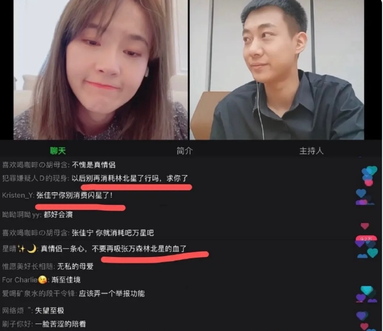 张佳宁不过就是被传已经谈恋爱了,和高至霆多处相处画面被狗仔拍到