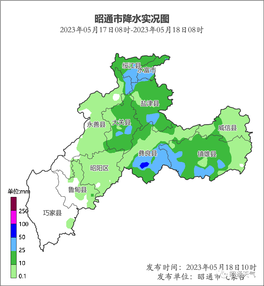 昭通市昭阳区天气预报图片