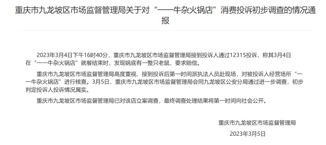 给大家科普一下伊朗将军苏莱曼尼简历2023已更新(微博/今日)v8.10.18