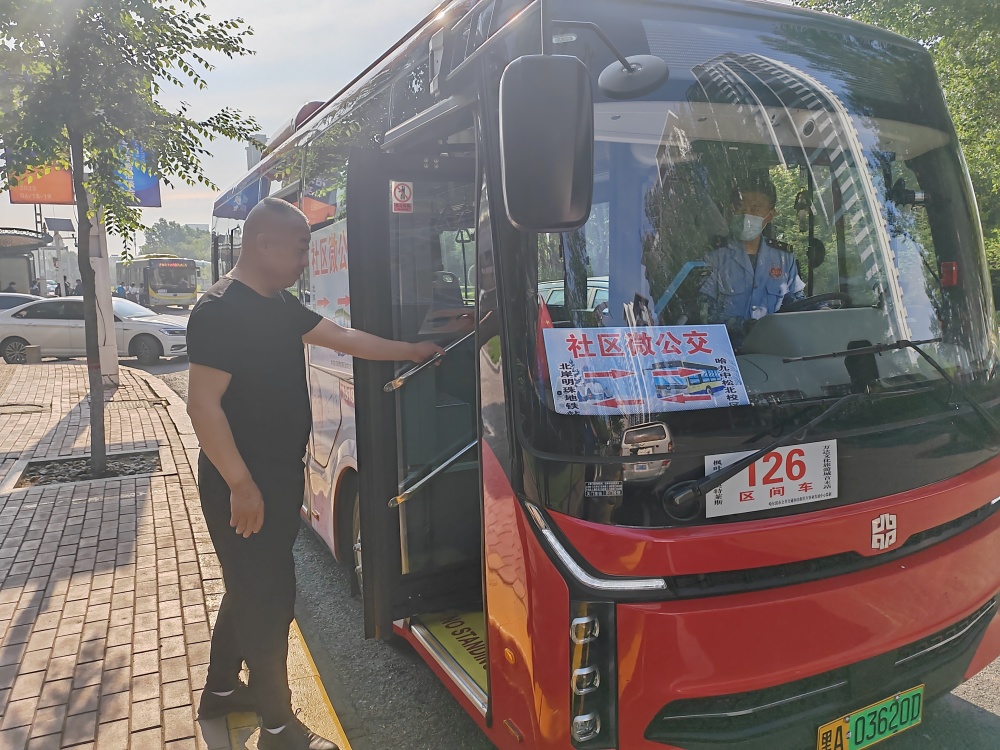 哈尔滨北岸明珠地铁站至松北九中开通社区微公交-腾讯新闻