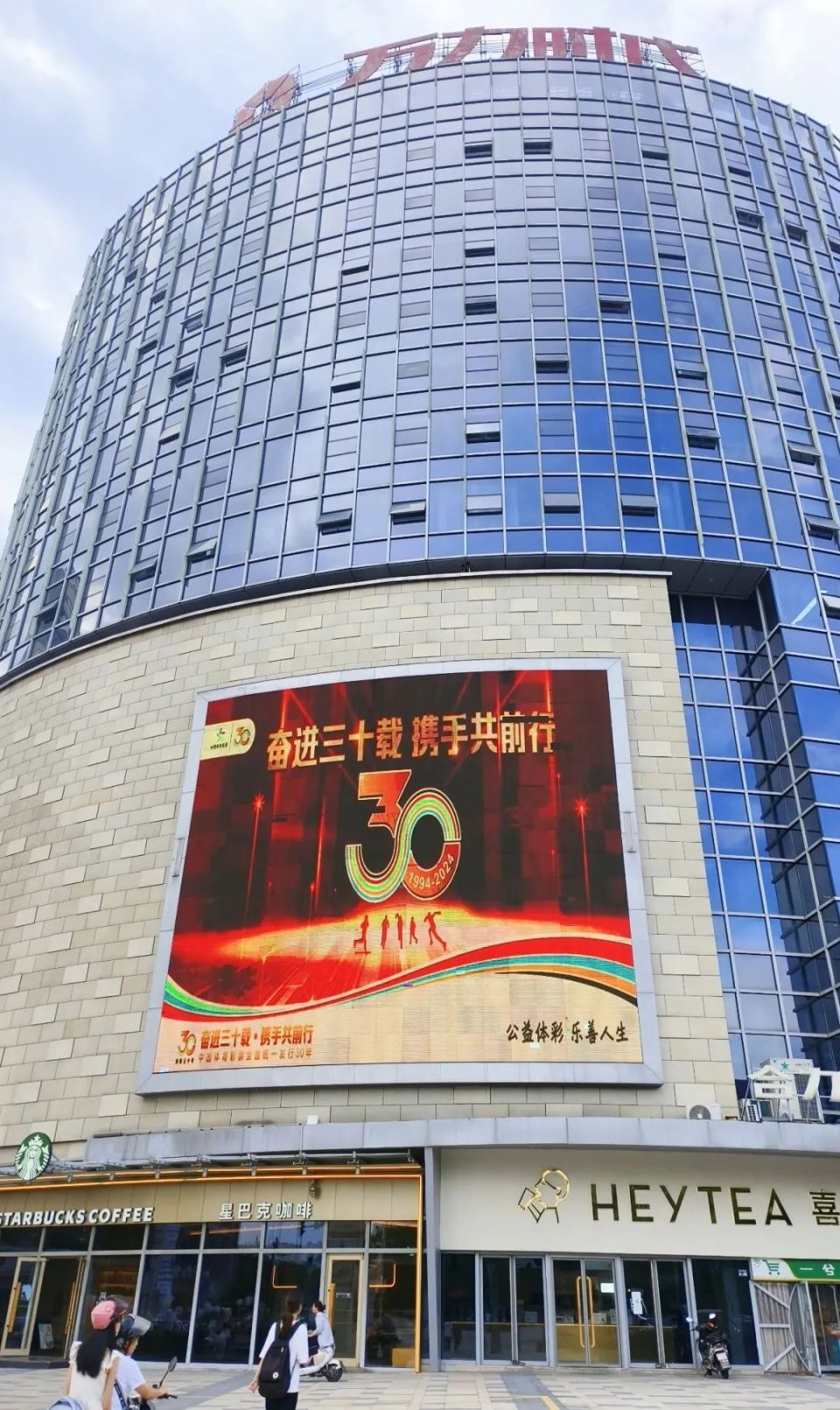 为营造浓厚的活动氛围,上饶万力时代广场两块大屏幕循环播放着"奋进三