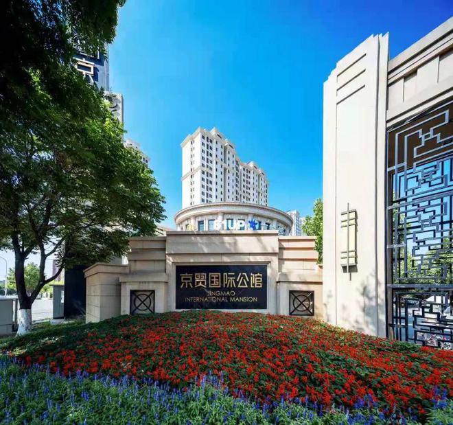 京贸国际公馆丨京贸国际公馆售楼处电话:400-763-1618转接46696官网!