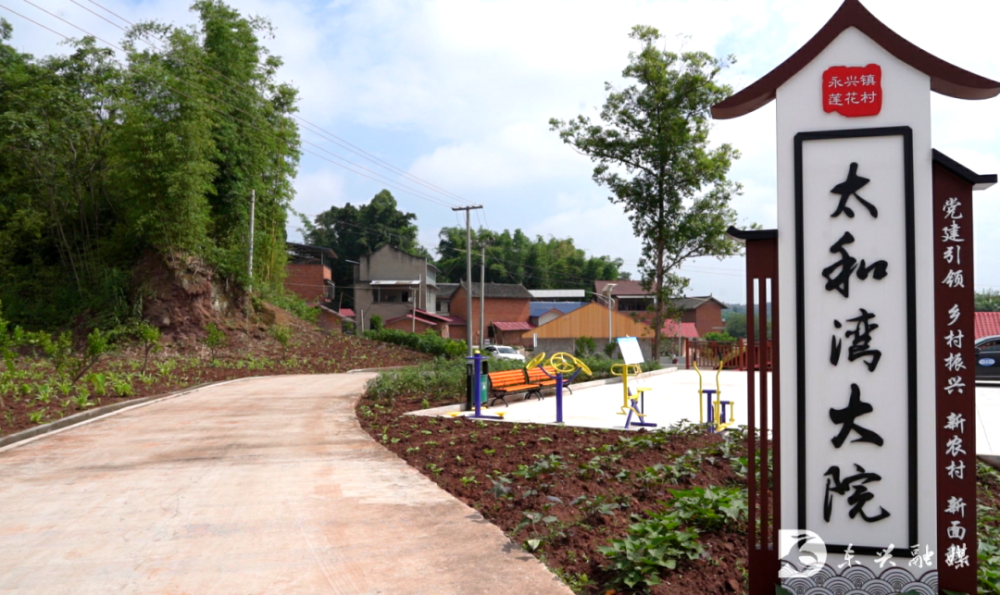 因地制宜,深入推进农村面貌改善行动