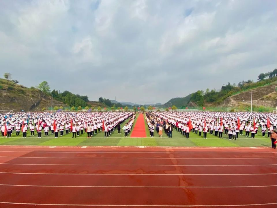 致敬引路人,礼赞班主任 | 凯里三中隆重举行首届班主任节开幕仪式