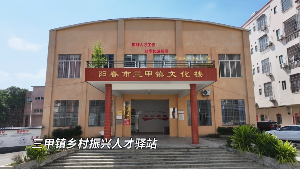 "飞阅百千万" | 阳春市三甲镇_腾讯新闻