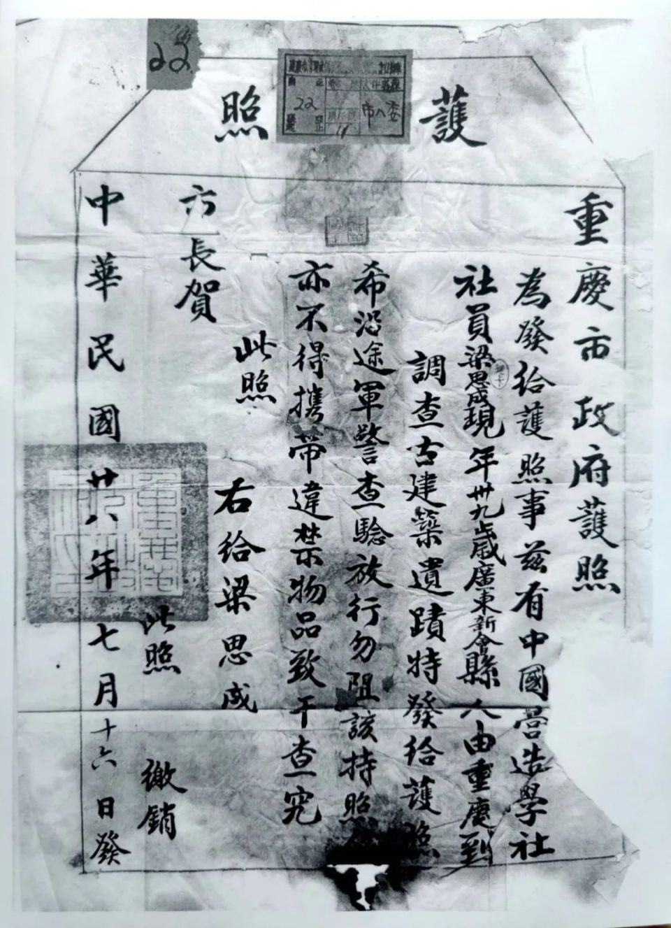 用一次漫长的重走，回应一场漫长的调查-腾讯新闻