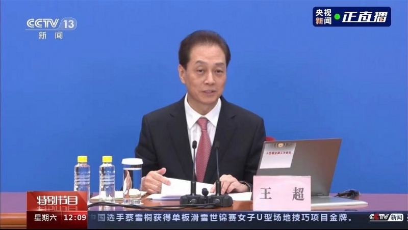 王超任新一任全国人大会议发言人，曾为外交部最年轻副部长_腾讯新闻