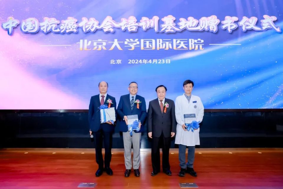 北京大學國際醫院看病陪同、代診