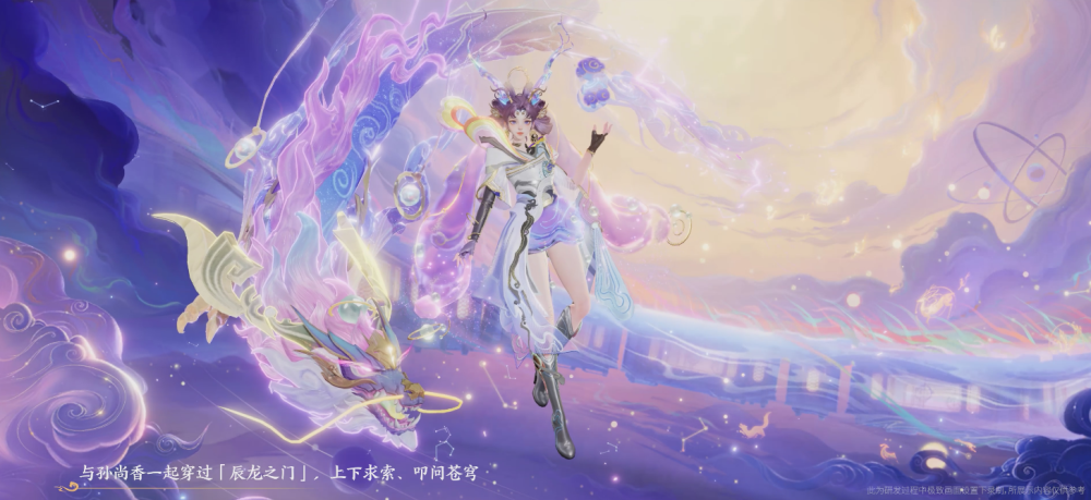 王者荣耀:孙尚香龙限特效一览,技能附带神龙,效果有点炸裂