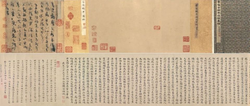 法帖之祖：西晋 陆机《平复帖》卷（故宫博物院） · 第二批禁止出国(境)展览文物系列（二）_腾讯新闻