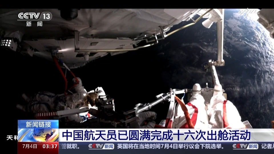 航天新闻最新消息2021年什么时候回来(航天新闻最新消息2021年什么时候回来的)