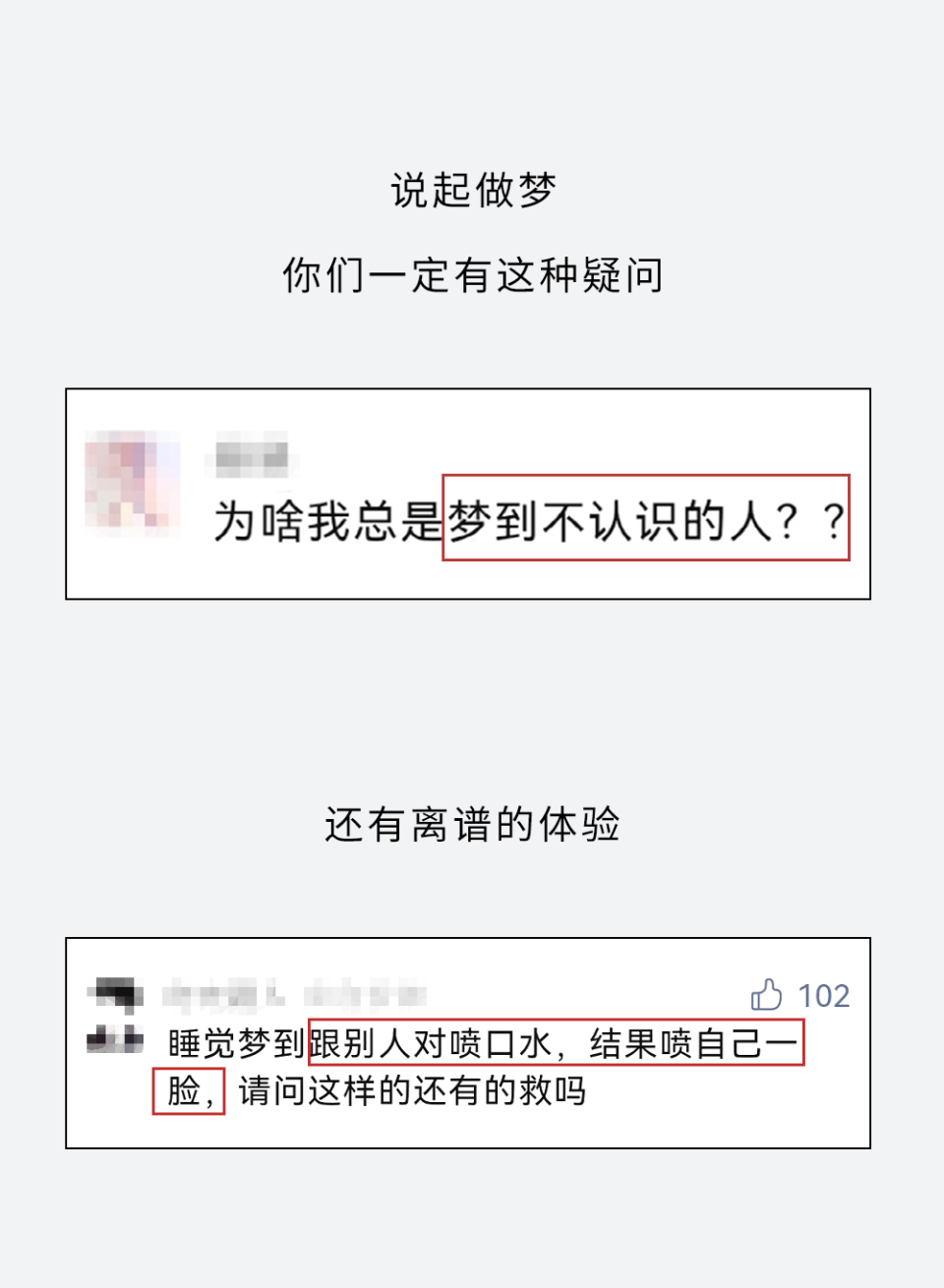 喜欢做梦的人什么原因（喜欢做梦?） 喜好
做梦的人什么缘故起因

（喜好
做梦?） 卜算大全