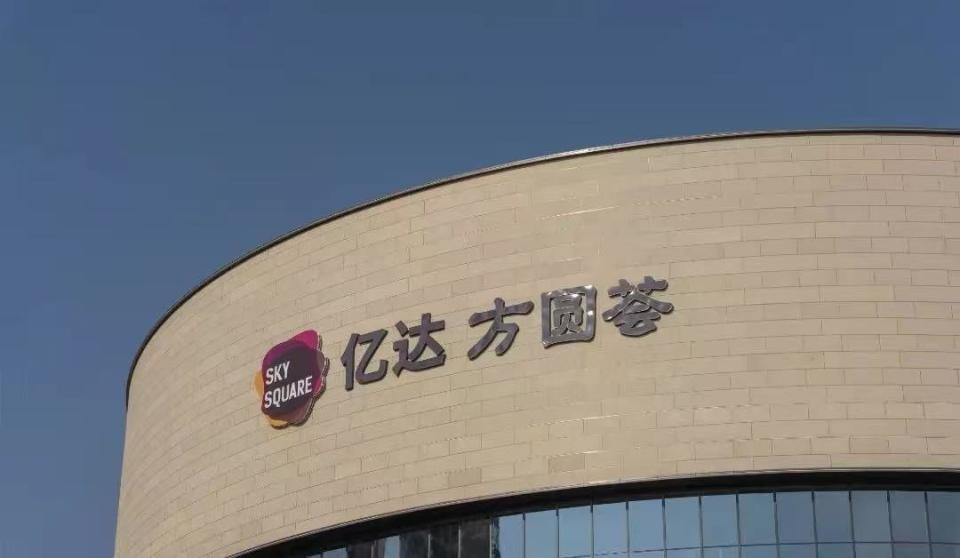 57.5万m²！广州商业扩容超疫情前，仍有多项目加紧建设_腾讯新闻