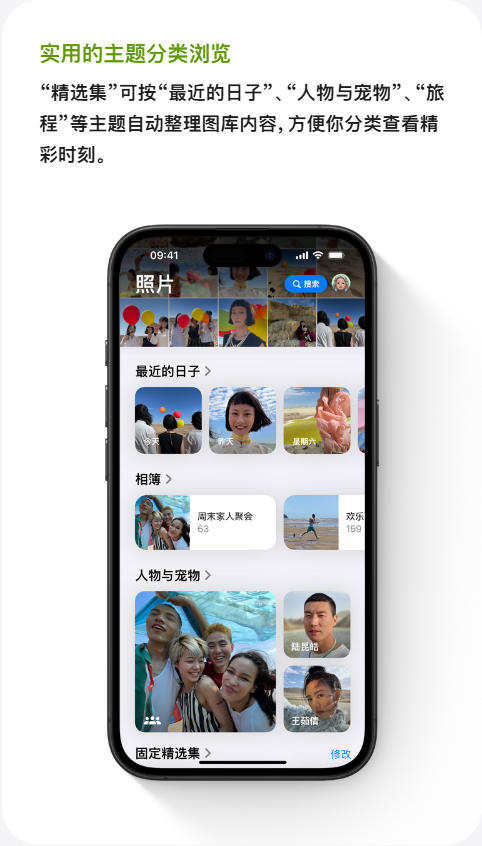 "还我妈生相册",苹果 ios 18 正式版被网友吐槽"丑"上热搜