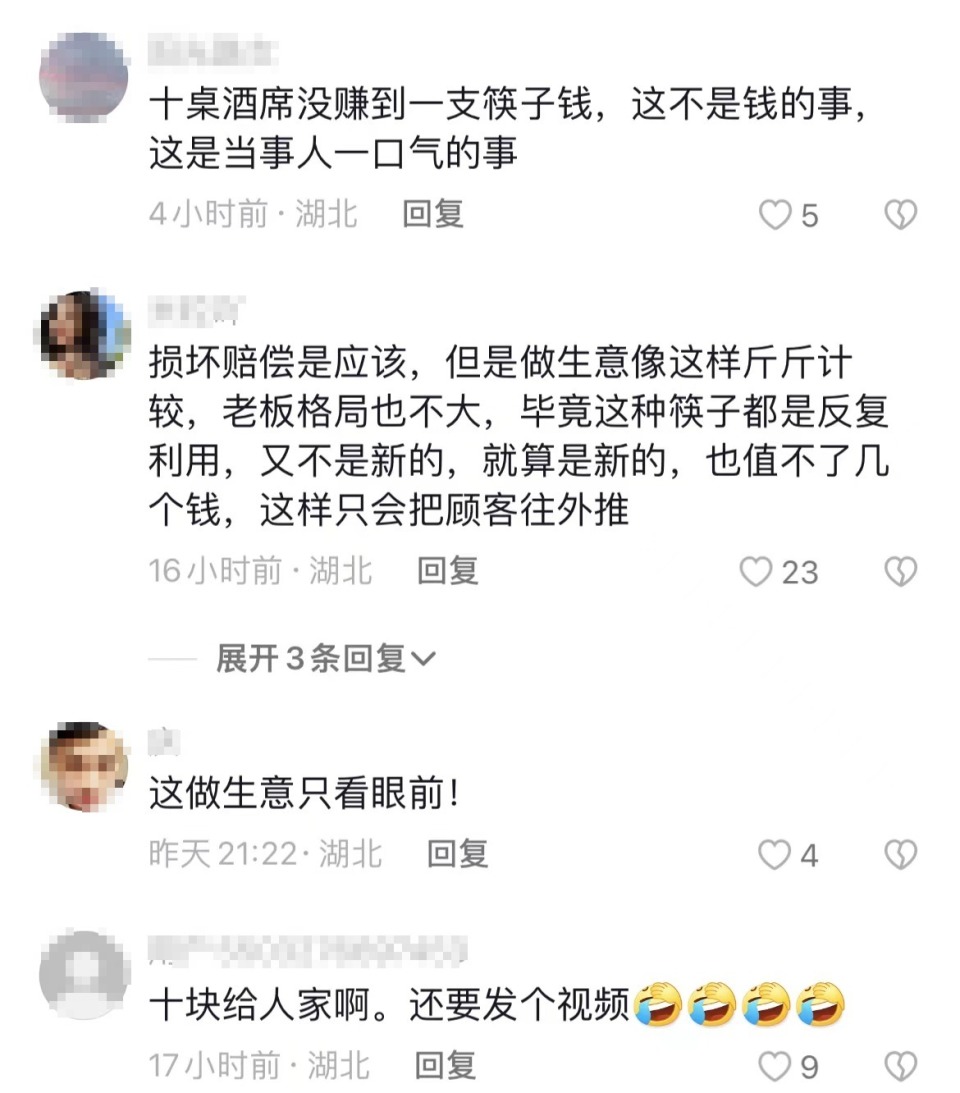 筷子厂一年能挣多少钱(筷子厂一年能挣多少钱啊)