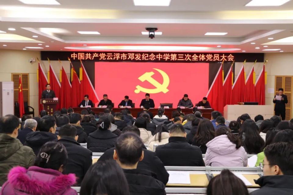 云浮市邓发纪念中学：系统推进“五项”工程 持续擦亮邓中品牌_腾讯新闻