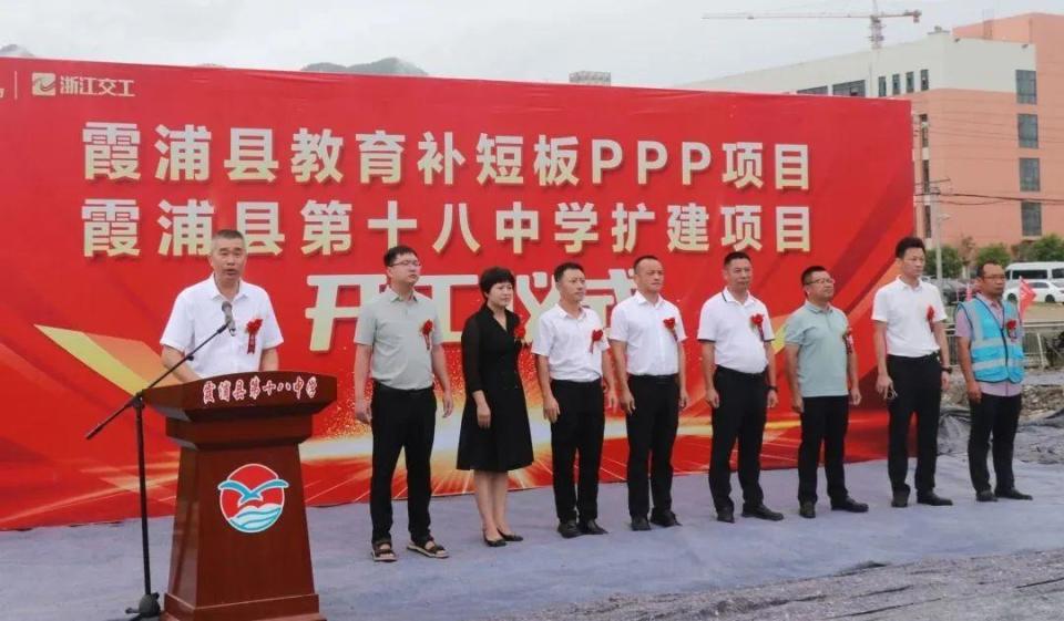霞浦县第十八中学扩建今天开工!