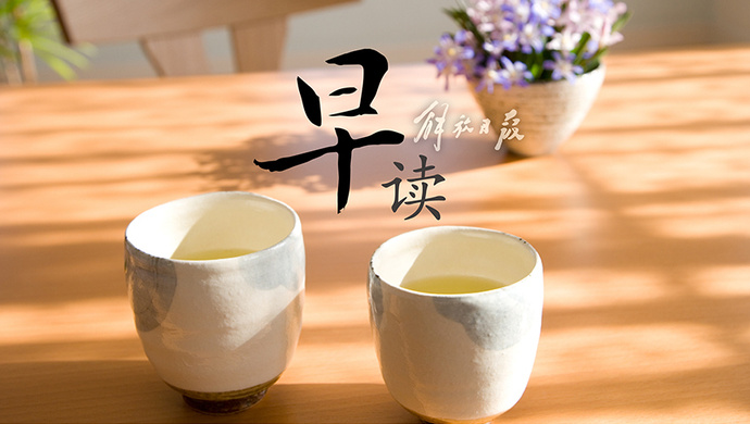 早读|上海"集成式发布政策库"上线,3200余件热门政策一网查询