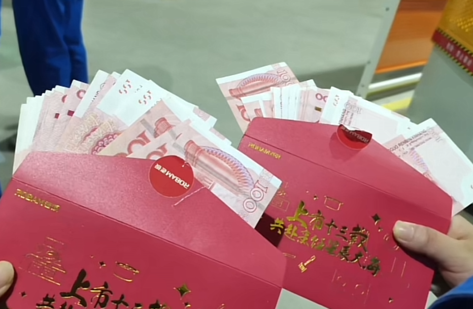 百元现金溢满屏幕_腾讯新闻