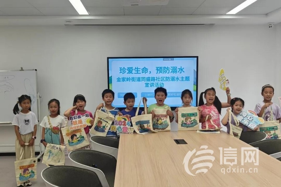 金家岭街道同盛路社区开展"同心·童乐园"儿童暑期成长营活动