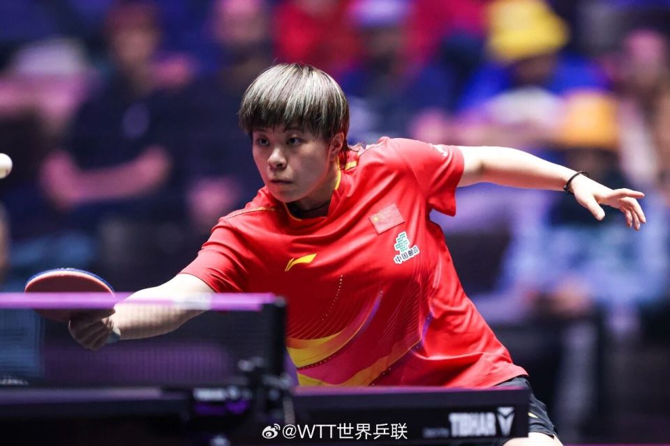 WTT蒙彼利埃冠军赛 - 国乒男单首轮全军覆没，女单仅王艺迪陈熠过关