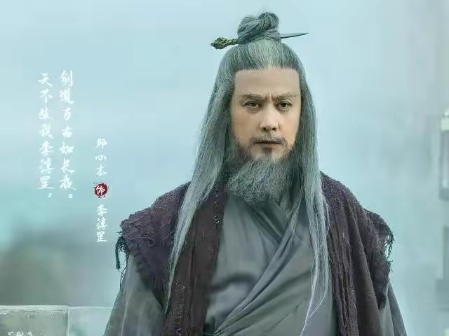 雪中悍刀行:李淳罡和王仙芝打成平手,是好事,为啥会主动认输?