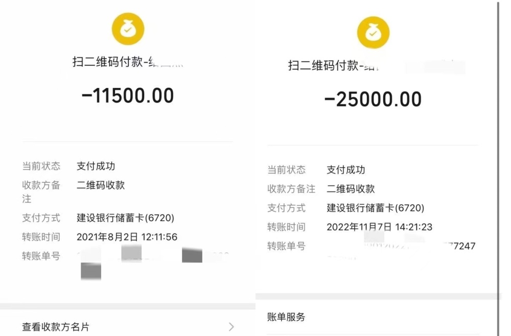 女子牙齿矫正被求转个人账户36500元，陕西省卫健委：涉事医生已停诊超意兴把子肉的做法2023已更新(微博/知乎)