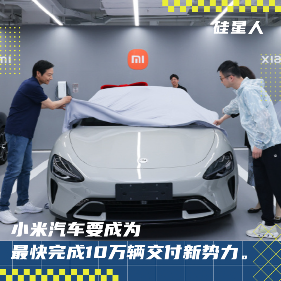 雷军造车可一点不耽误小米赚钱