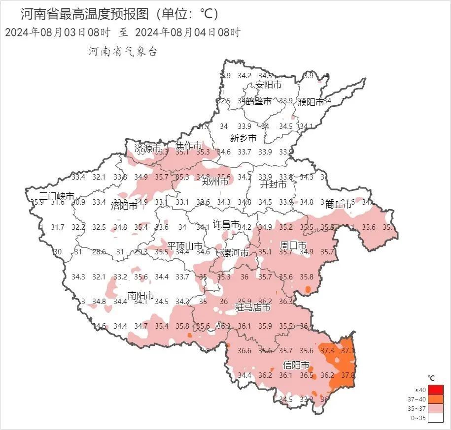 开封人下午没事少出门!