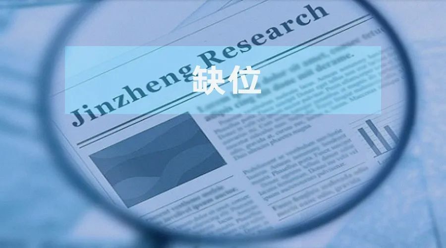 品胜电子:多次产品抽查不合格品控或"缺位" 逾两千万