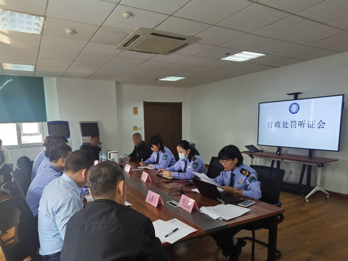 济南市卫生健康委员会召开行政处罚公开听证会,保障当事人合法权益