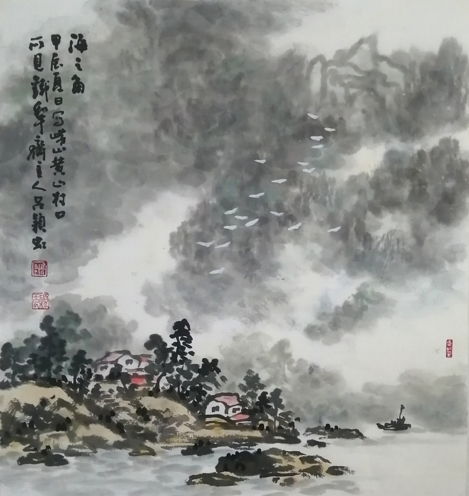 笔酣墨畅铸乡魂——吕颖虹山水画小品欣赏(之二十四)