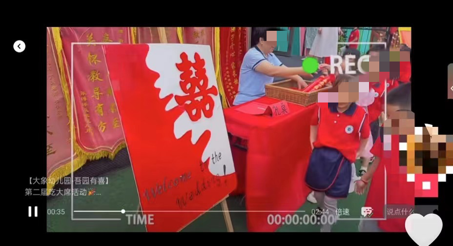 长春一幼儿园办"幼儿婚礼"引争议:"新娘"拦门,"新郎"塞红包