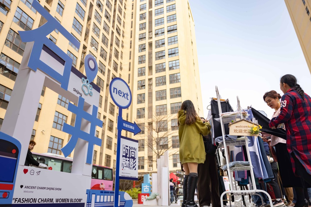 低至3.8折!广州白云石井时尚之都启动今年首场时尚购