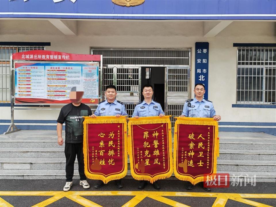 市民马某将三面鲜红的锦旗送到湖北枣阳市公安局北城派出所民警手中