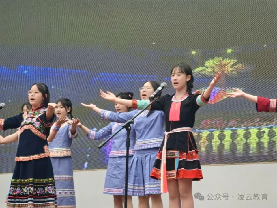 廉风送暖三月三·民族团结共奋进——凌云县民族初级