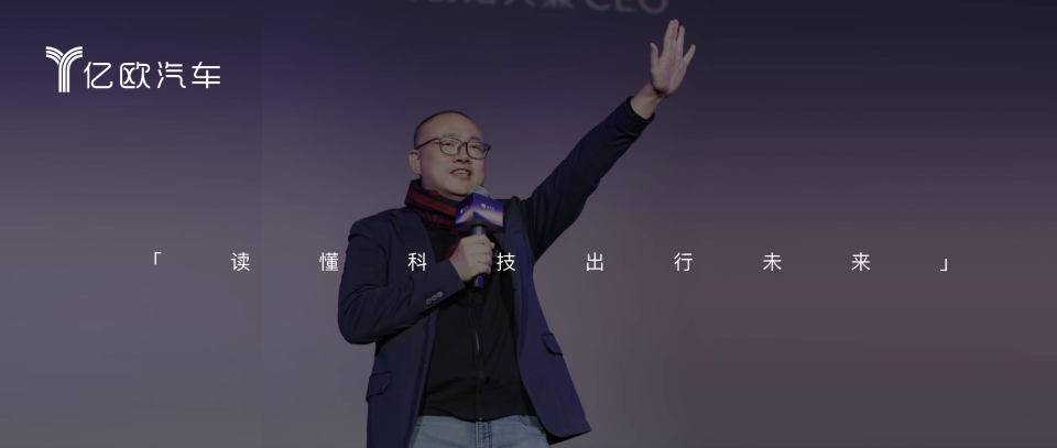 余凯，守住了1000亿的地平线_腾讯新闻