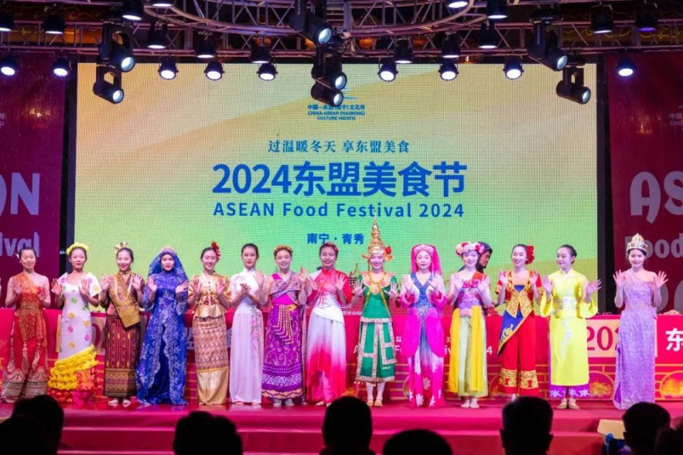 2024东盟美食节.廖维 摄2023南宁市青秀区创意生活节开幕式.