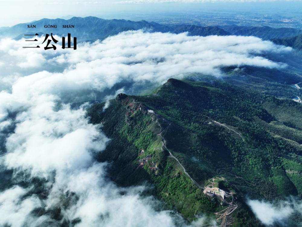 春游江淮 丨打卡春光,一起来三公山撒欢吧~_腾讯新闻