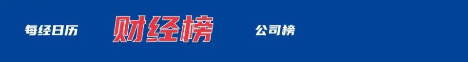 5金4银6铜！中国队创冬奥境外参赛最好成绩；春节档票房超52亿元；美官员：美伊会谈或将于27日举行；存储巨头：涨价将贯穿全年丨每经早参_腾讯新闻