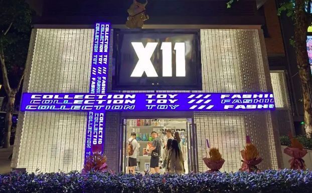 2020年1月,kk又推出首个全球潮玩文化潮流零售品牌"x11".