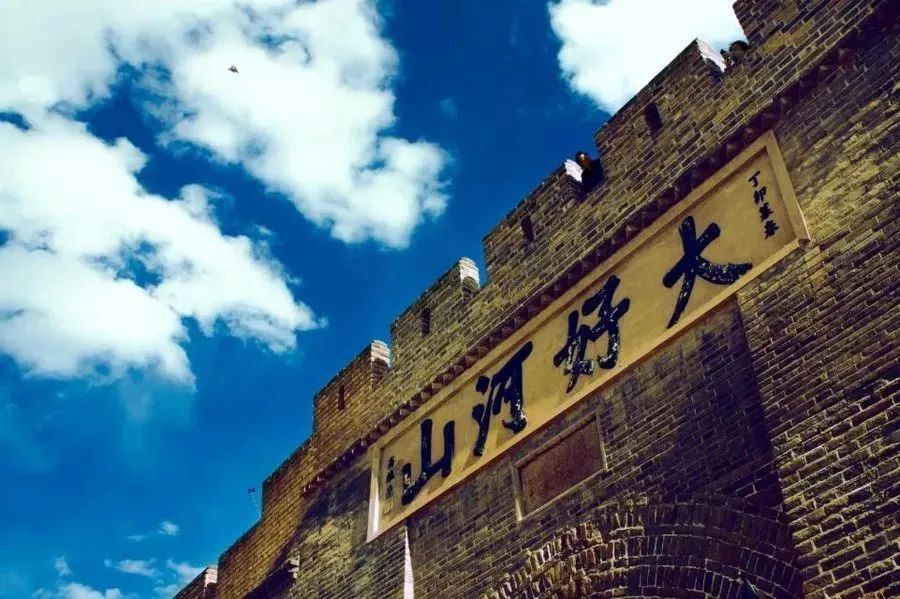 "大好河山"意境深远,这匾额还具有回文艺术特色,现已成为张家口的象征