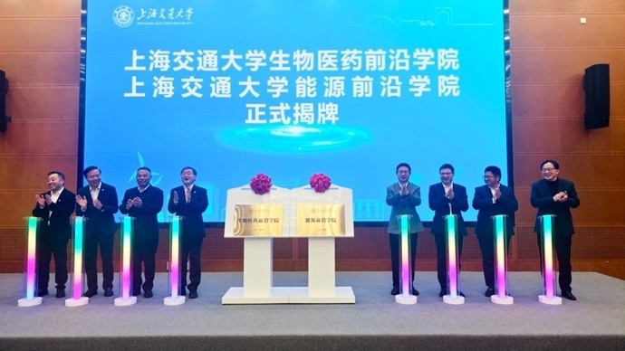 上海交大发布闵行北校区创新功能规划：打造未来创新策源特区和教育改革试验田_腾讯新闻