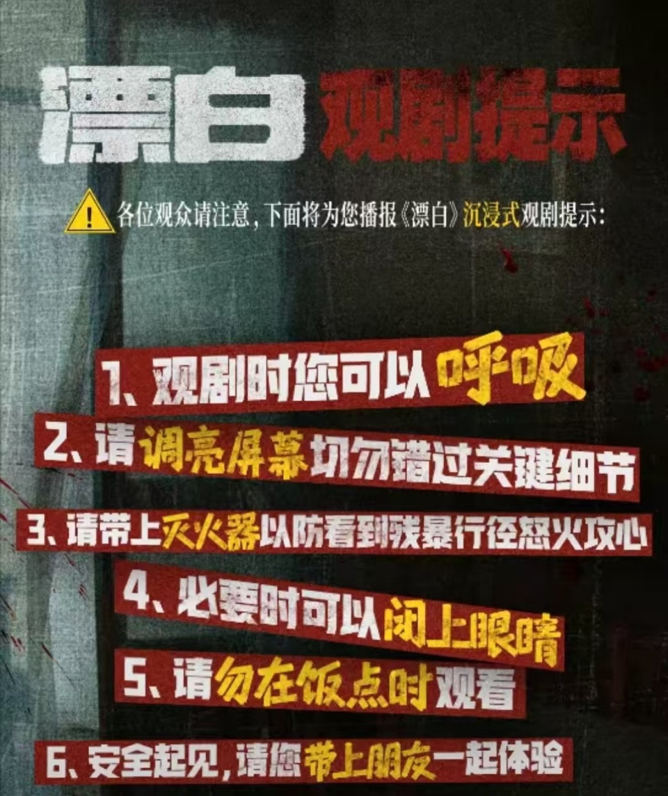 首播杀疯了，《漂白》高度还原杨树彬案，王千源不像演的，建议查查-腾讯新闻