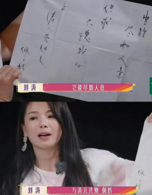 刘涛曝郑佩佩身体很不好了,走路需要搀扶,回忆过往一度哽咽