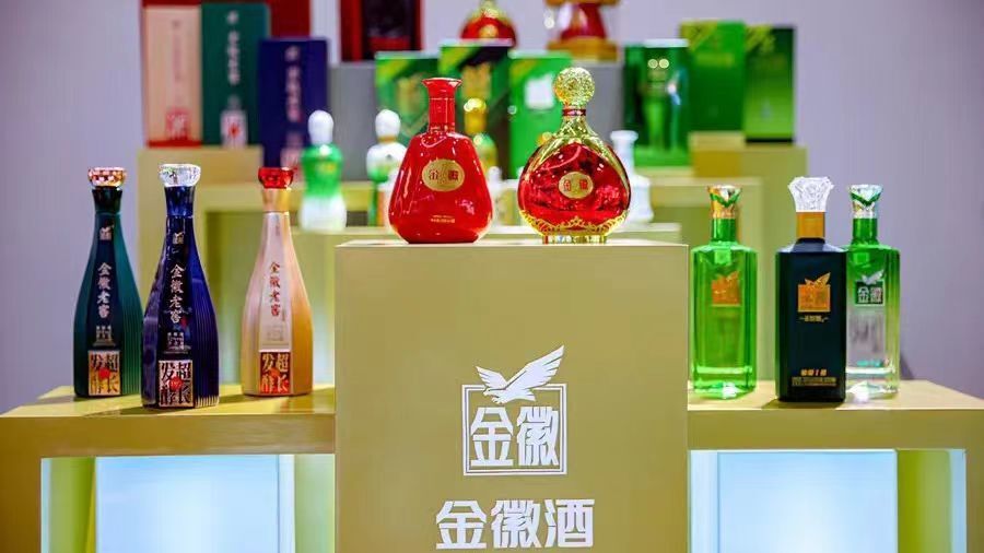 郭广昌金徽酒图片