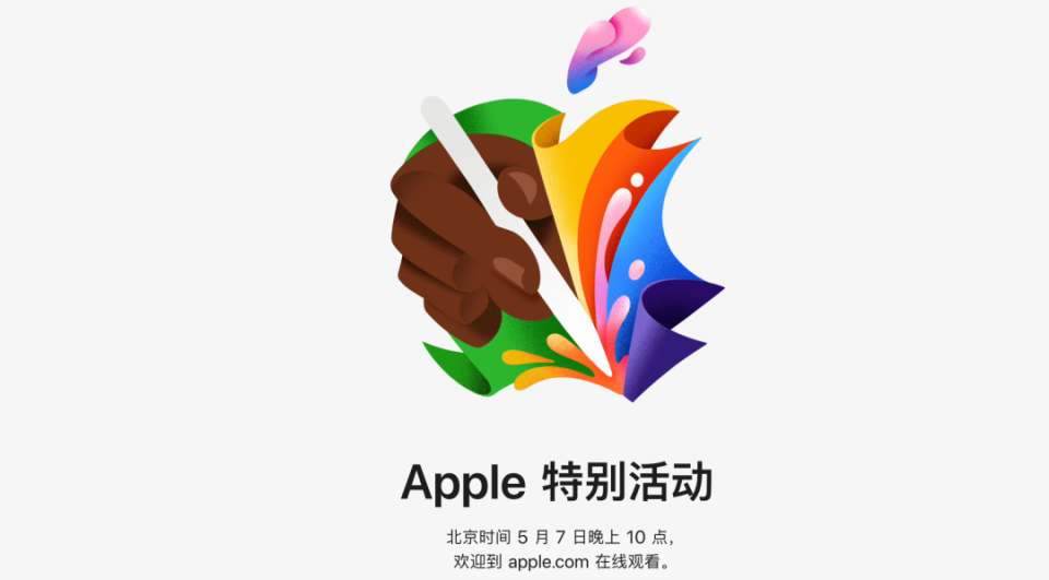 mini-led成本过高,曝苹果2024款ipad air依然采用lcd屏