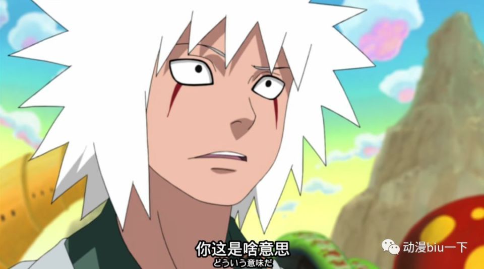 这一次使用通灵之术,自来也来到了妙木山,并且完